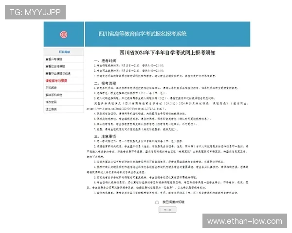 欧博注册会员开户流程指南，详细介绍每个环节的操作方法与注意事项