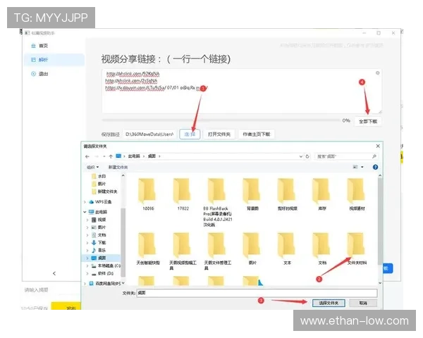 真人视讯下载安全稳定，轻松畅享高品质线上娱乐体验