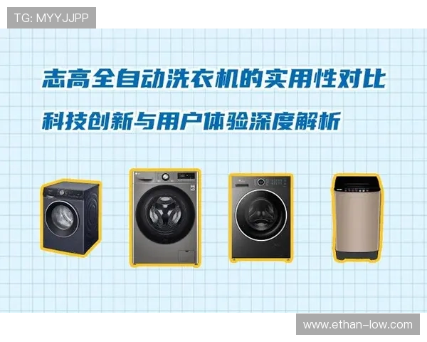 速盈网站登录入口与用户体验之间的深度关系探讨