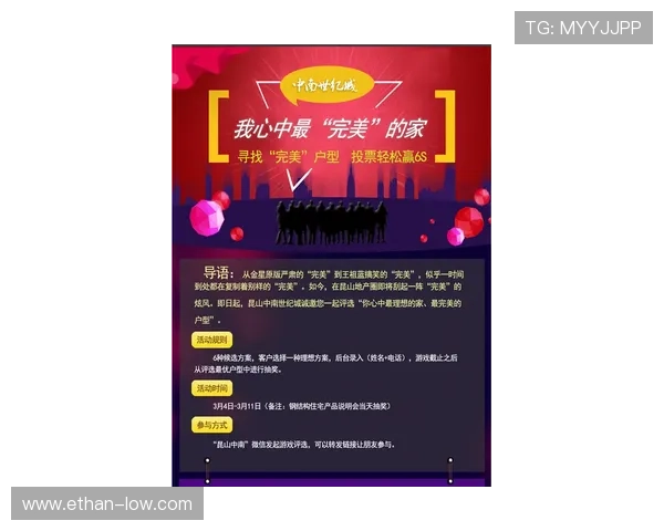 全面解析AG视讯厅官网的最新功能与优惠活动，助你轻松赢取大奖
